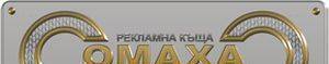 Рекламна къща Сомаха ООД - град Пловдив | Рекламни агенции и консултанти