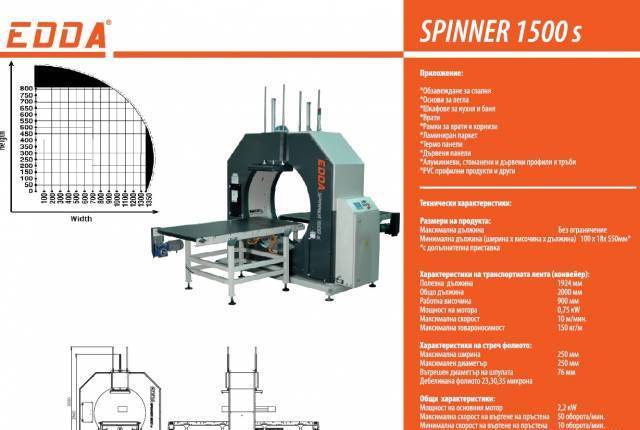Verpa Edda - село Казичене | Други машини и съоръжения - снимка 4