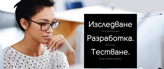Web2.tech - град Бургас | Дизайн - WEB и графичен - снимка 3