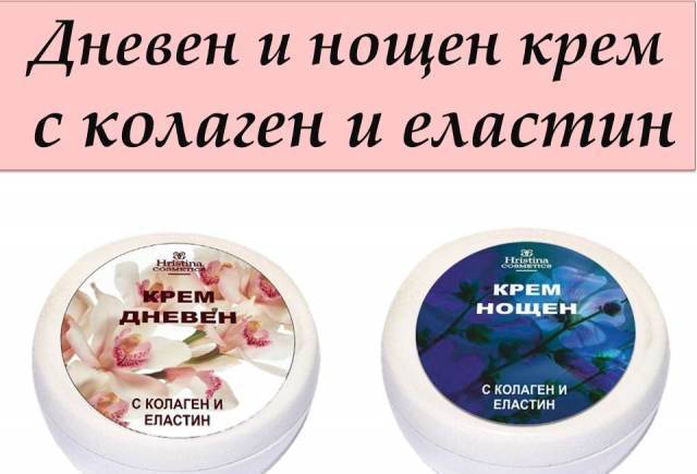 Онлайн магазин за българска козметика foryoubg, град Варна | Козметика и парфюмерия - снимка 2