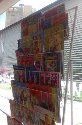 Книжарница Мечта - град София | Учебници и пособия - снимка 6