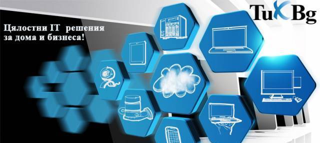 Сервиз за компютри - TuXBg - град София | Компютърни услуги и поддръжка - снимка 1