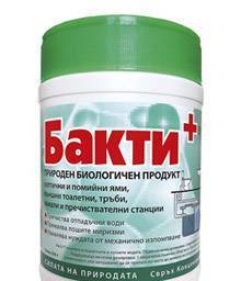 Еко Макс Био -Бургас ЕООД - град Бургас | Услуги - снимка 6