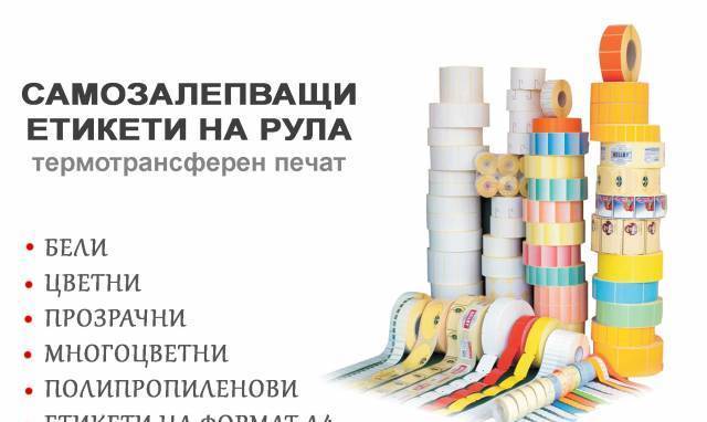 Дикозо ЕООД - София - град София | Услуги - снимка 3