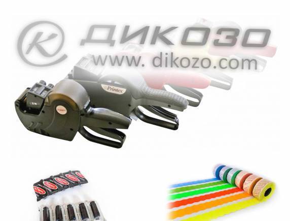 Дикозо ЕООД - София - град София | Услуги - снимка 4