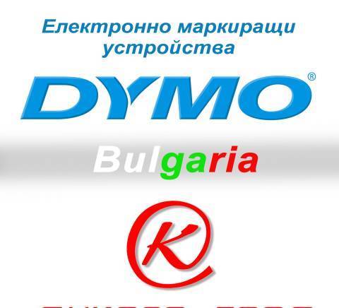 Дикозо ЕООД - София - град София | Услуги - снимка 5