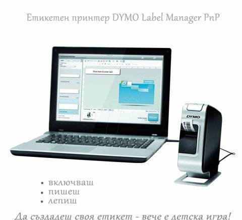 Дикозо ЕООД - София - град София | Услуги - снимка 6