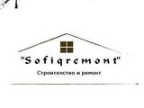 Sofiqremont
