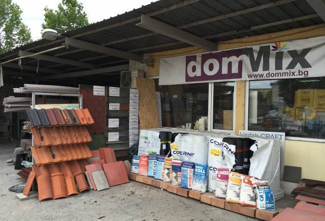 Доммикс.БГ ООД - град Пловдив | Строителни материали - снимка 3
