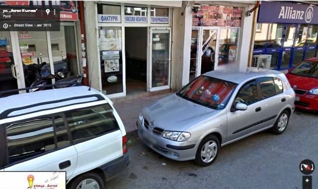 Принт Сервиз ЕООД - град Русе | Печатници и печатни услуги - снимка 5