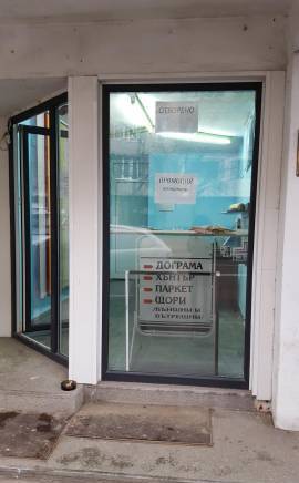 ЕТ ХиТ-99 - град Стара Загора | Дограма и врати - снимка 1