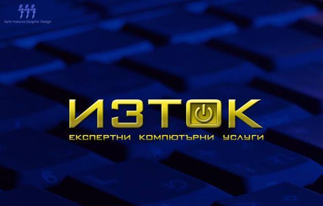 Кали Електроникс ЕООД - град София | Компютърни услуги и поддръжка - снимка 2