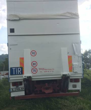 Travel Sistem Eood - град Бургас | Транспорт - международен - снимка 2