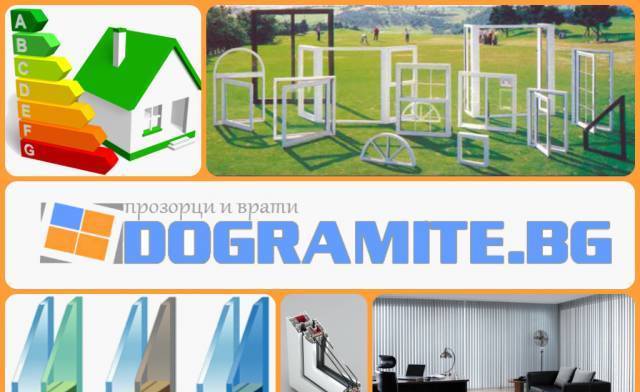 Dogramite.bg - city of Burgas | Window and Door