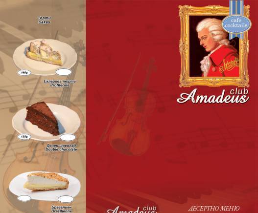 Десаби дизайн - град Пловдив | Реклама - снимка 5