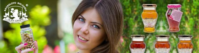 Алба Групс - city of Kazanlak | Cosmetics and Perfumery - снимка 1