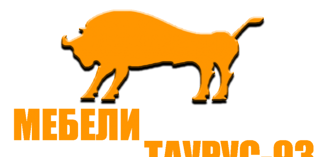 Мебели Таурус93 - град Пловдив | Мебели и обзавеждане