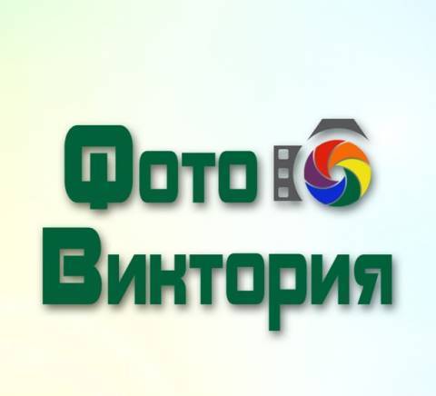 Фото Виктория - град Плевен | Фотография и фото ателиета - снимка 1