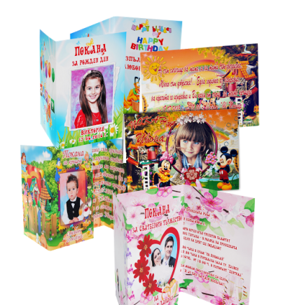 Фото Виктория - град Плевен | Фотография и фото ателиета - снимка 3