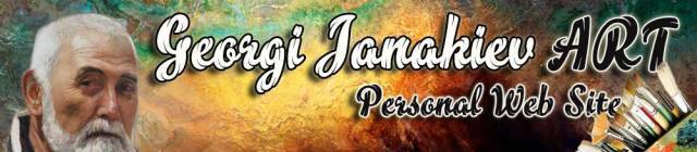 Художествена галерия Георги Янакиев - град Сливен | Художници - снимка 1