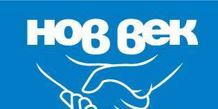 Преводаческа агенция Нов Век Шумен - град Шумен | Услуги