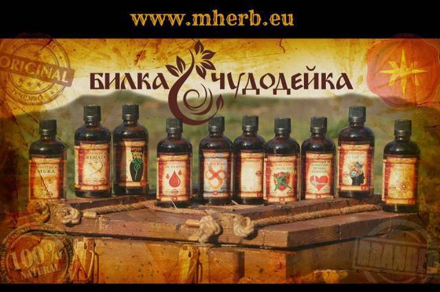 А-Жар ООД - град София | Алтернативна и източна медицина - снимка 1