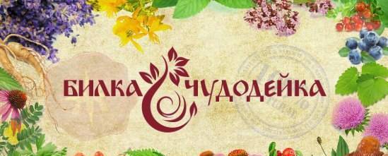 А-Жар ООД - град София | Алтернативна и източна медицина - снимка 5