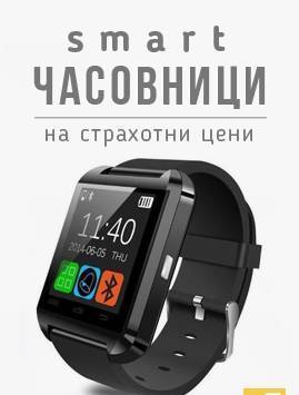 Крест Импорт - град Бургас | Онлайн магазини - снимка 1