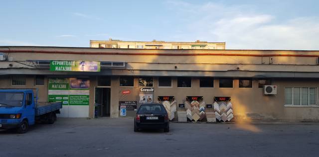 Агроиндъстрис" ООД Строителен Магазин Образцов дом, град Пловдив | Строително-ремонтни услуги - снимка 2