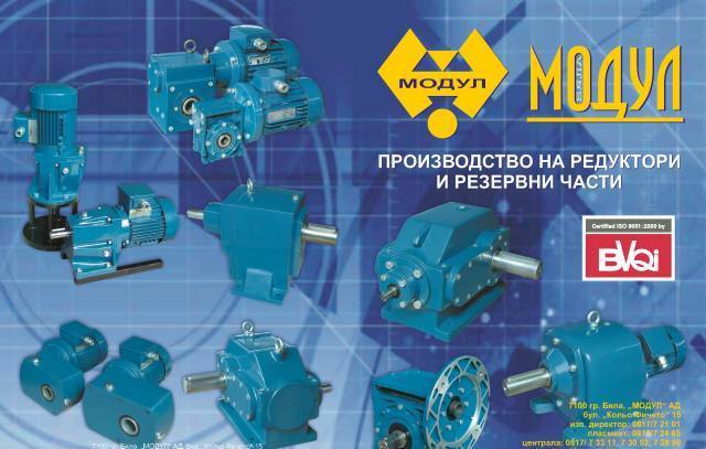 Модул-Ад - city of Rusе | Production and New Technologies - снимка 1