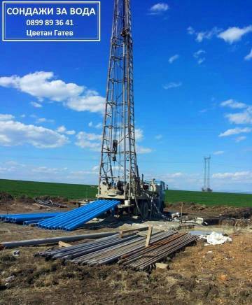 Цветина - Цв. Гатев ЕООД - град София | Инженерни услуги