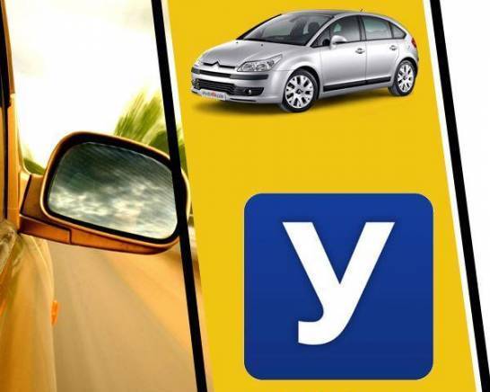 АВТО ИНС 10 ЕООД Пловдив - град Пловдив | Авто-мото курсове - снимка 1