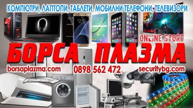 SecurityBG.com - city of Varna | Computers and Computer Systems - снимка 1