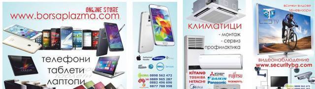 SecurityBG.com - city of Varna | Computers and Computer Systems - снимка 2