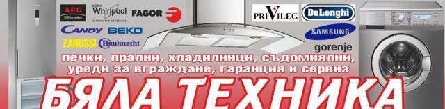 SecurityBG.com - city of Varna | Computers and Computer Systems - снимка 5