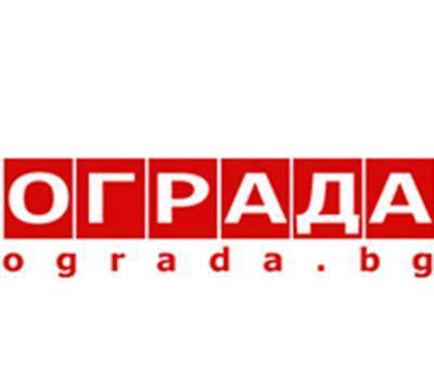 Ограда БГ - city of Sofia | Building Materials