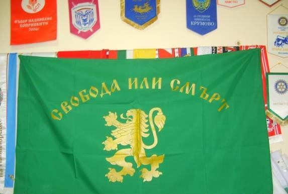 Нов БГ - city of Plovdiv | Online Stores - снимка 3