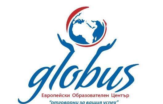Европейски образователен център Глобус - city of Burgas | Language School - снимка 1