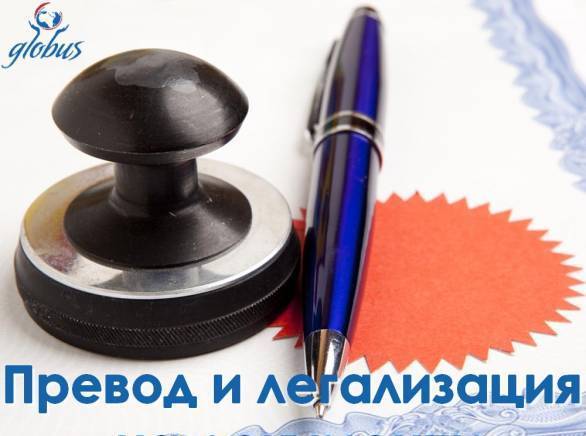 Европейски образователен център Глобус - град Бургас | Езикови школи - снимка 3