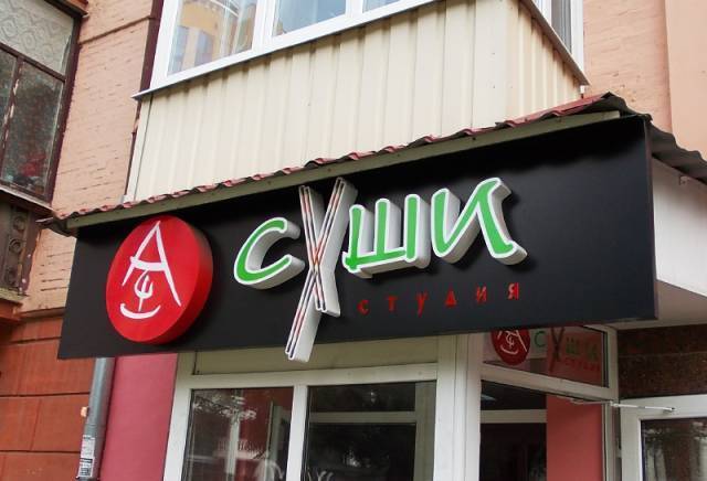 Имидж-М - град Бургас | Рекламни материали - снимка 4