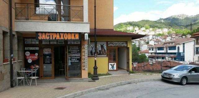 Збк Балканъ - Офис Смолян - град Смолян | Застраховане и презастраховане - снимка 1