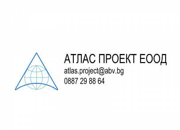 Атлас Проект" ЕООД - city of Sofia | Design and Construction