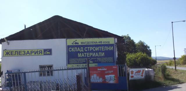 Магделена Ив ЕООД, city of Batanovtsi | Construction Machinery, Tools and Equipment - снимка 6