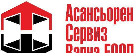 Асансьорен сервиз Варна ЕООД - град Варна | Асансьори и подемни съоръжения - снимка 3