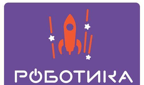 Роботика - град София | Курсове, семинари и лекции - снимка 1