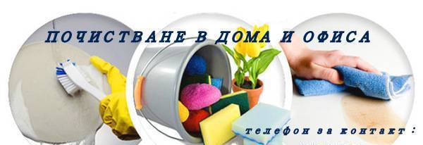 Марголет 77 - град София | Услуги