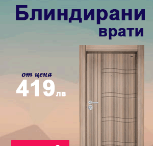 Врати София - град София | Дограма и врати