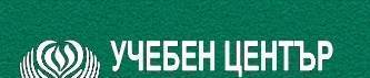 Учебен център към Международна фондация „Св.св. Кирил и Методий” - снимка 4