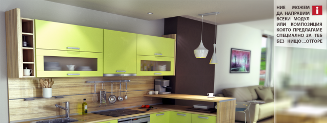 In Home - град София | Мебели и обзавеждане - снимка 1