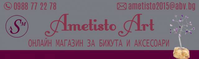 Аметисто 2015 ЕООД - град Велико Търново | Онлайн магазини - снимка 1